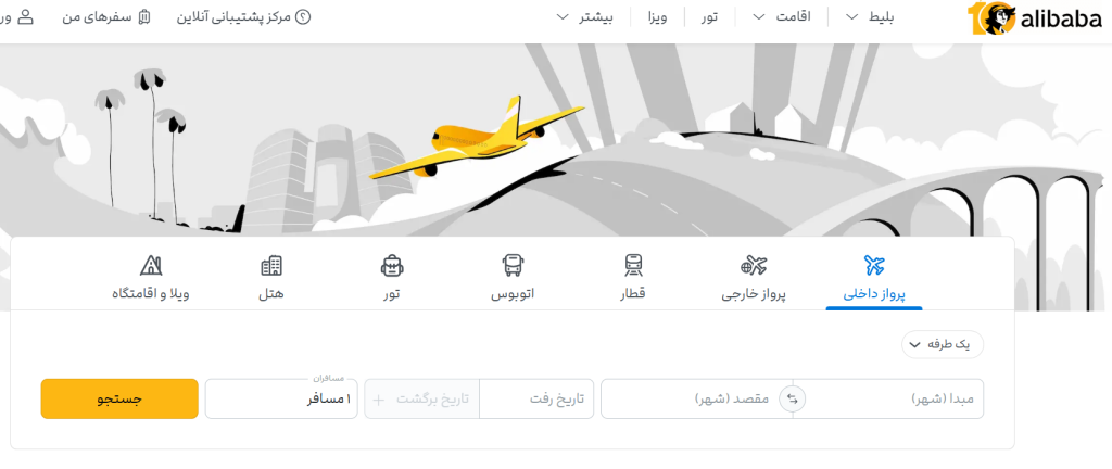 ایده راه اندازی کسب و کار اینترنتی