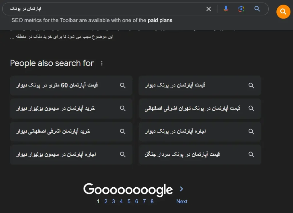 تحقیق کلمات کلیدی سئو - استراتژی سئو