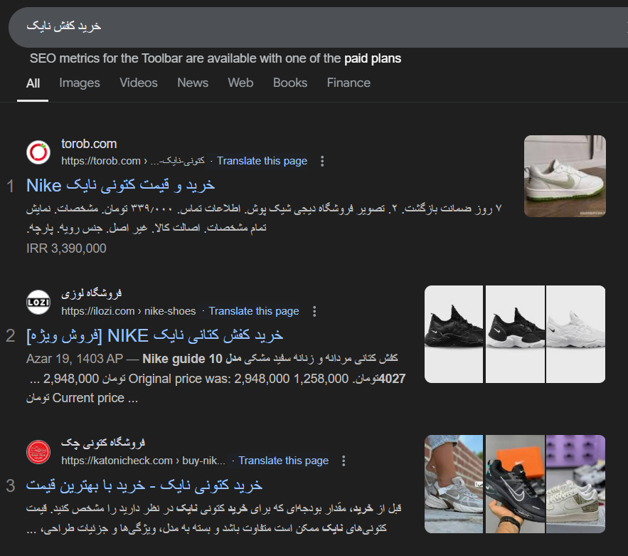 دیجیتال مارکتینگ چیست در خرید کفش