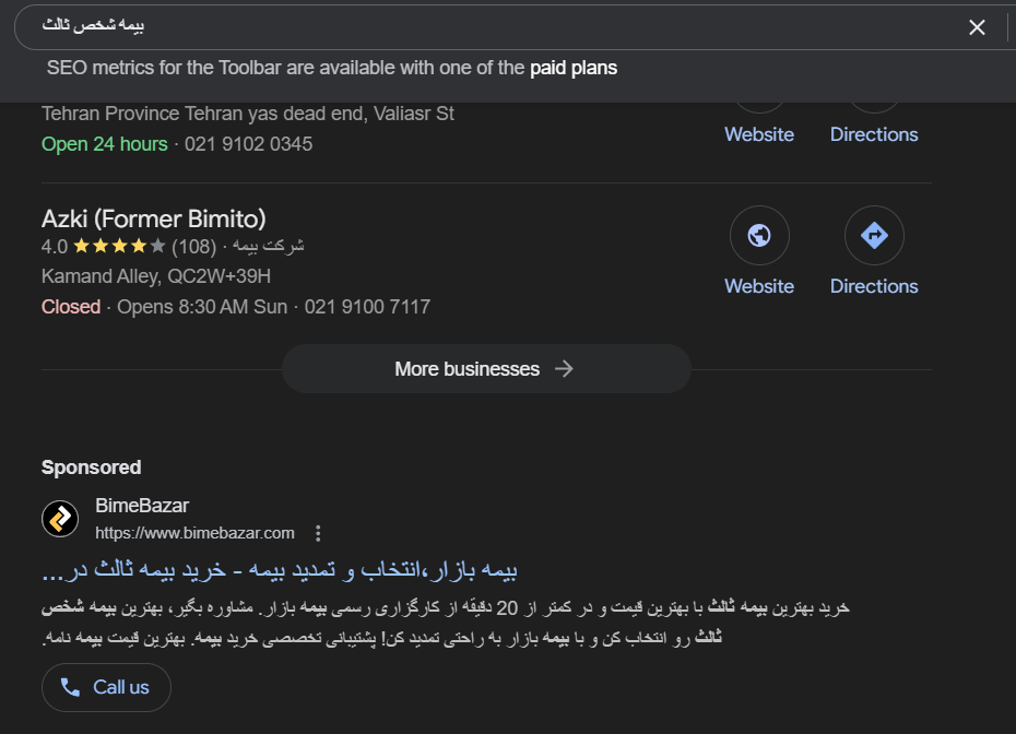 گوگل ادز یا تبلیغات در گوگل برای دیجیتال مارکتینگ شرکت بیمه