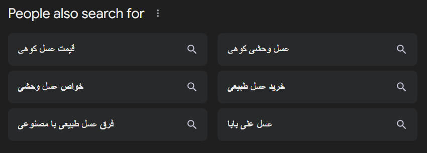 تبلیغات عسل با روش سئو سایت و تبلیغات گوگل