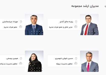 نمونه صفحه درباره ما