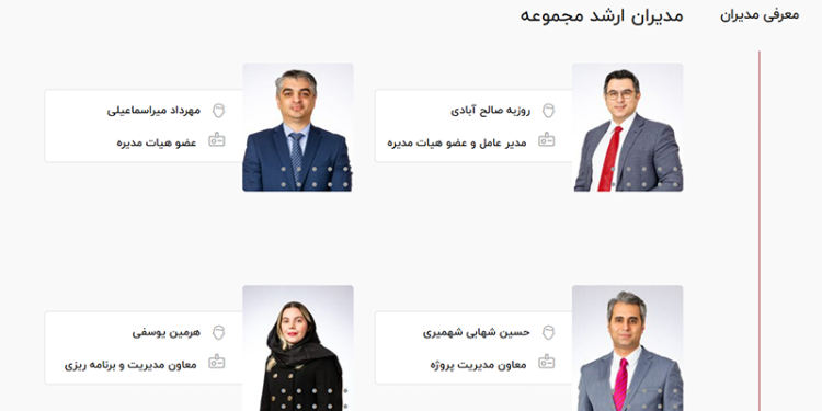 نمونه صفحه درباره ما