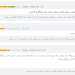 چک لیست سئو داخلی: نوشتن متن عنوان سئو و توضیحات متا