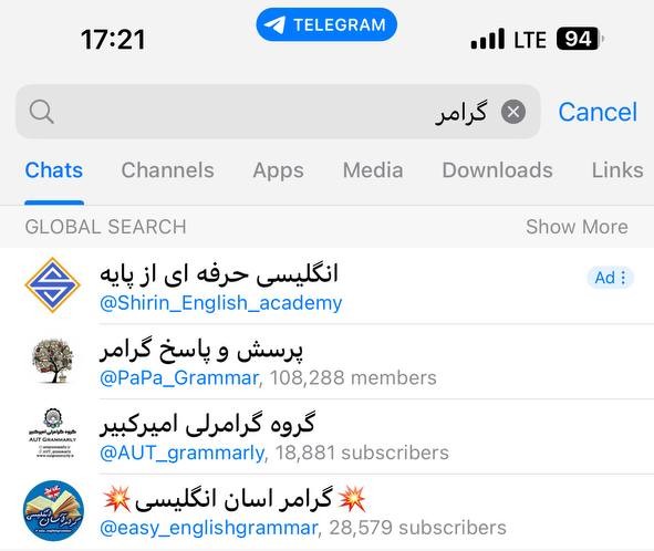 تبلیغات سرچ تلگرام- تلگرام ادز