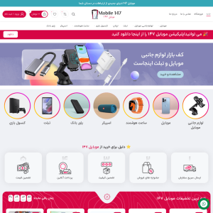 طراحی سایت فروشگاهی ارزان