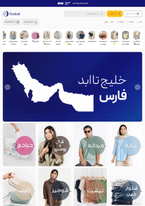طراحی سایت فروشگاهی ارزان