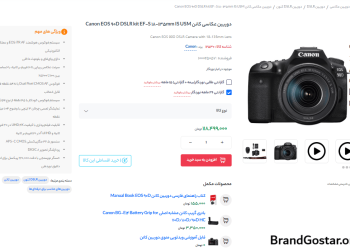 سئو صفحه محصول