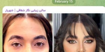 تبلیغات سالن زیبایی