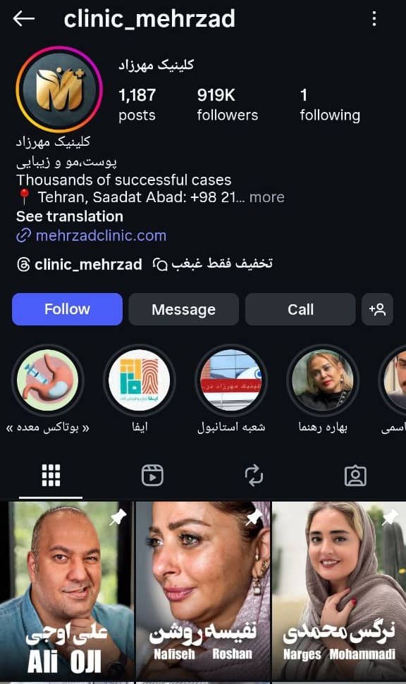 خدمات دیجیتال مارکتینگ پزشکی شامل مدیریت شبکه های اجتماعی