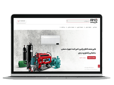 طراحی سایت شرکتی در تهران