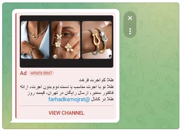 تبلیغات طلا تلگرام ادز