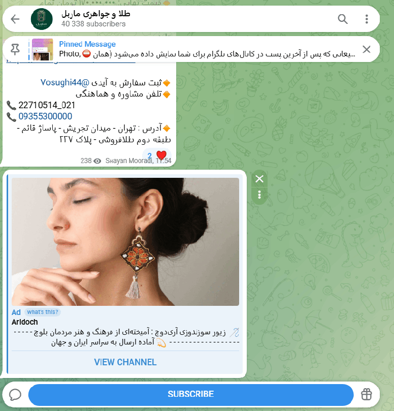 تبلیغات طلا در تلگرام