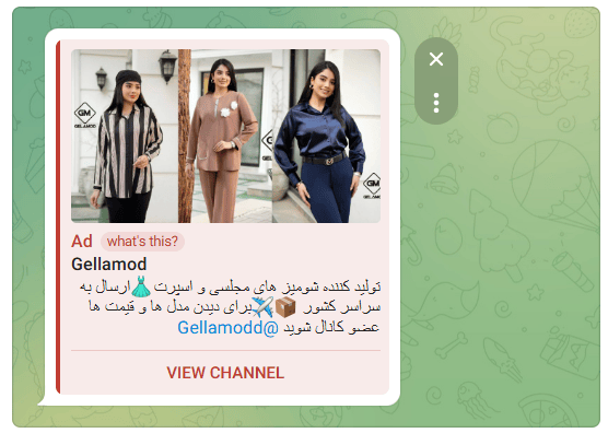 نمونه تبلیغات پوشاک زنانه در تلگرام